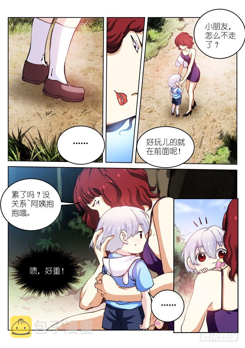 34-天性3