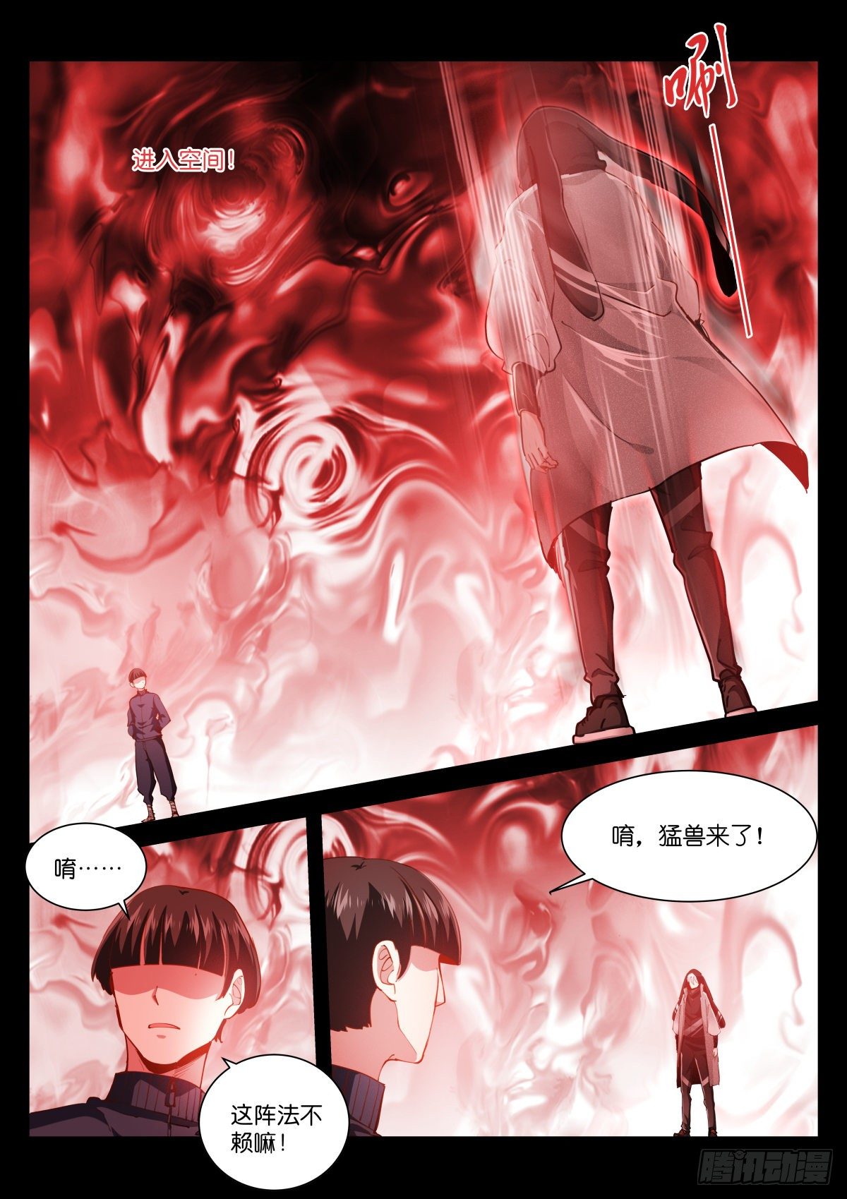 215-阵法3