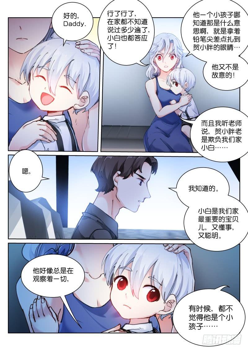 117-解剖10