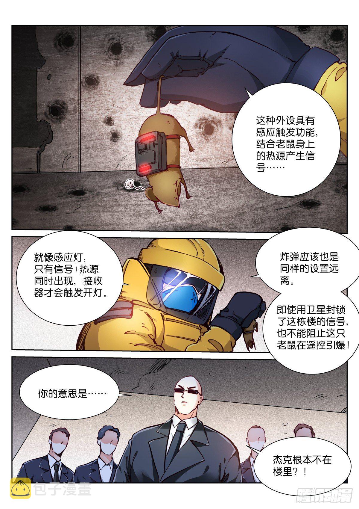163-扑火0