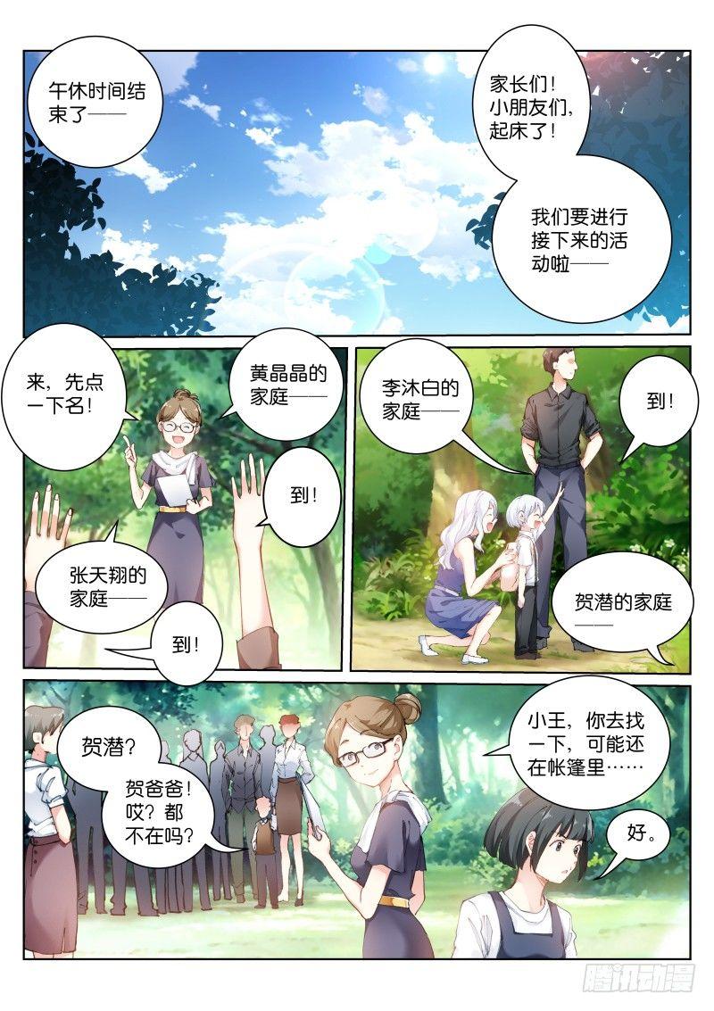 120-报仇0