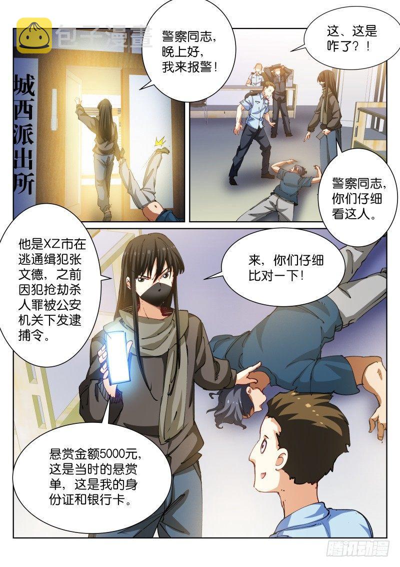 88-免税4