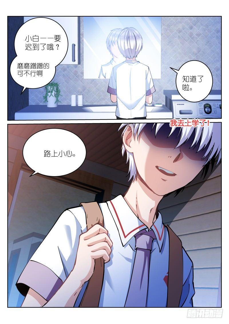 14-礼物2
