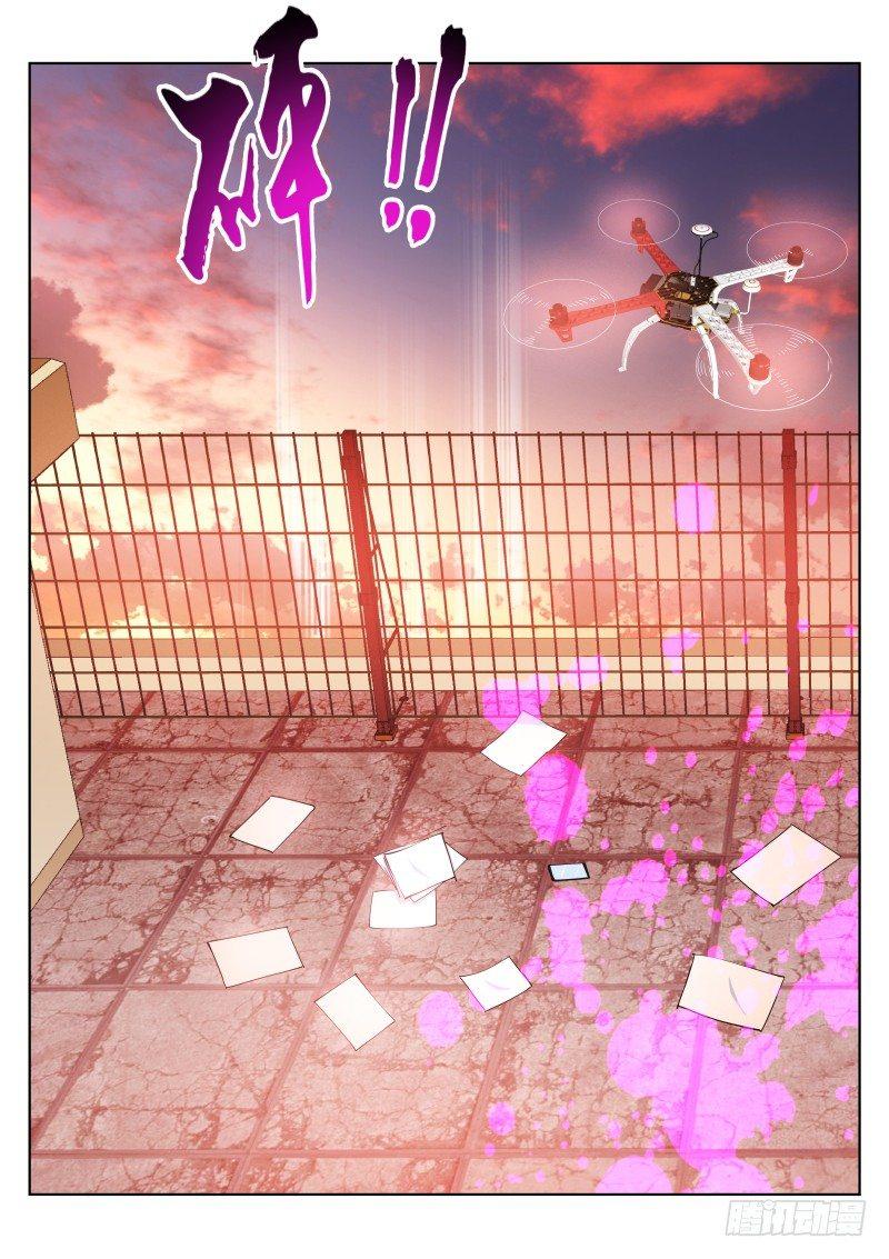 16-攻陷24