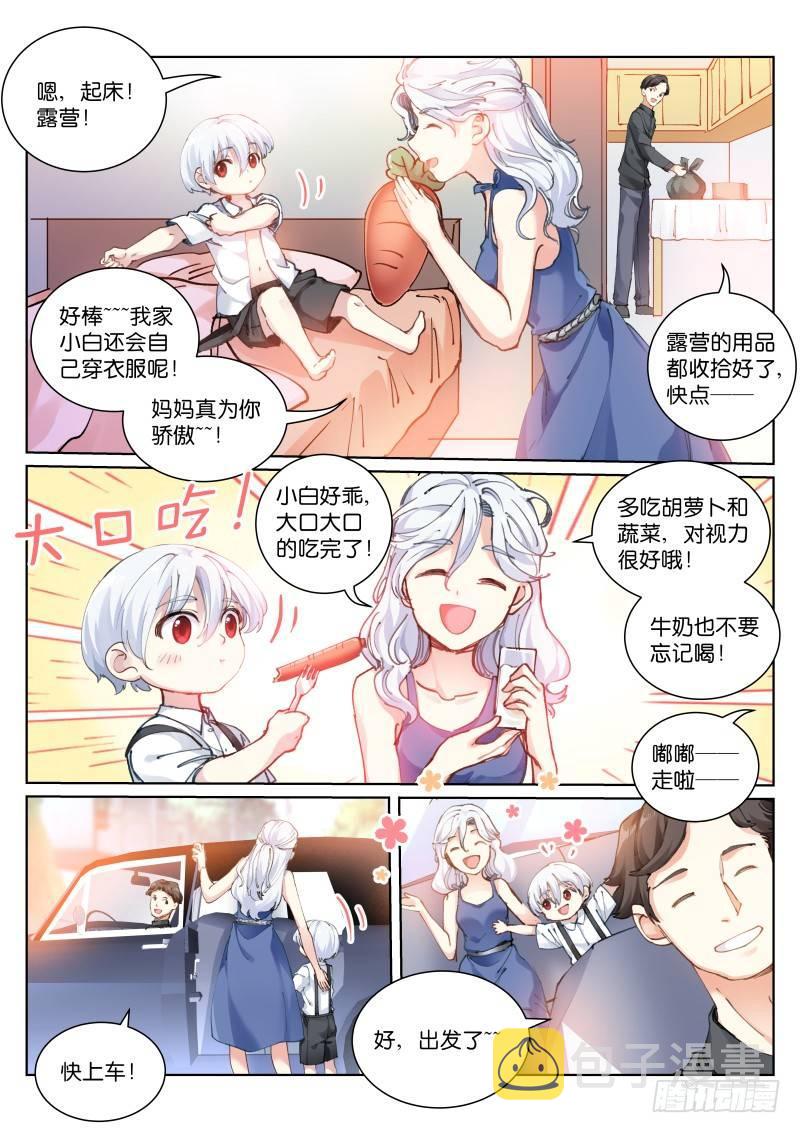 117-解剖6
