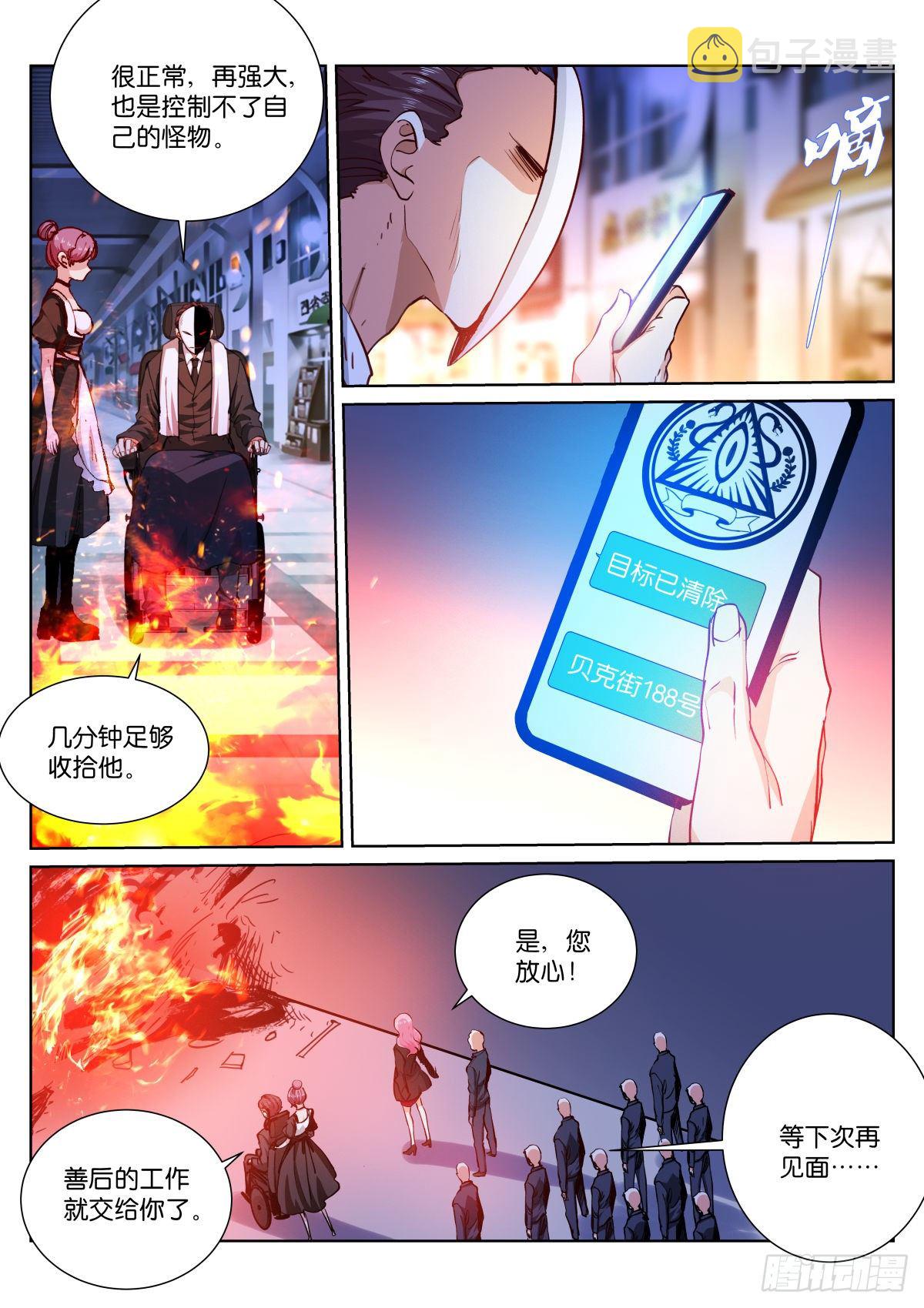 178-遵命8