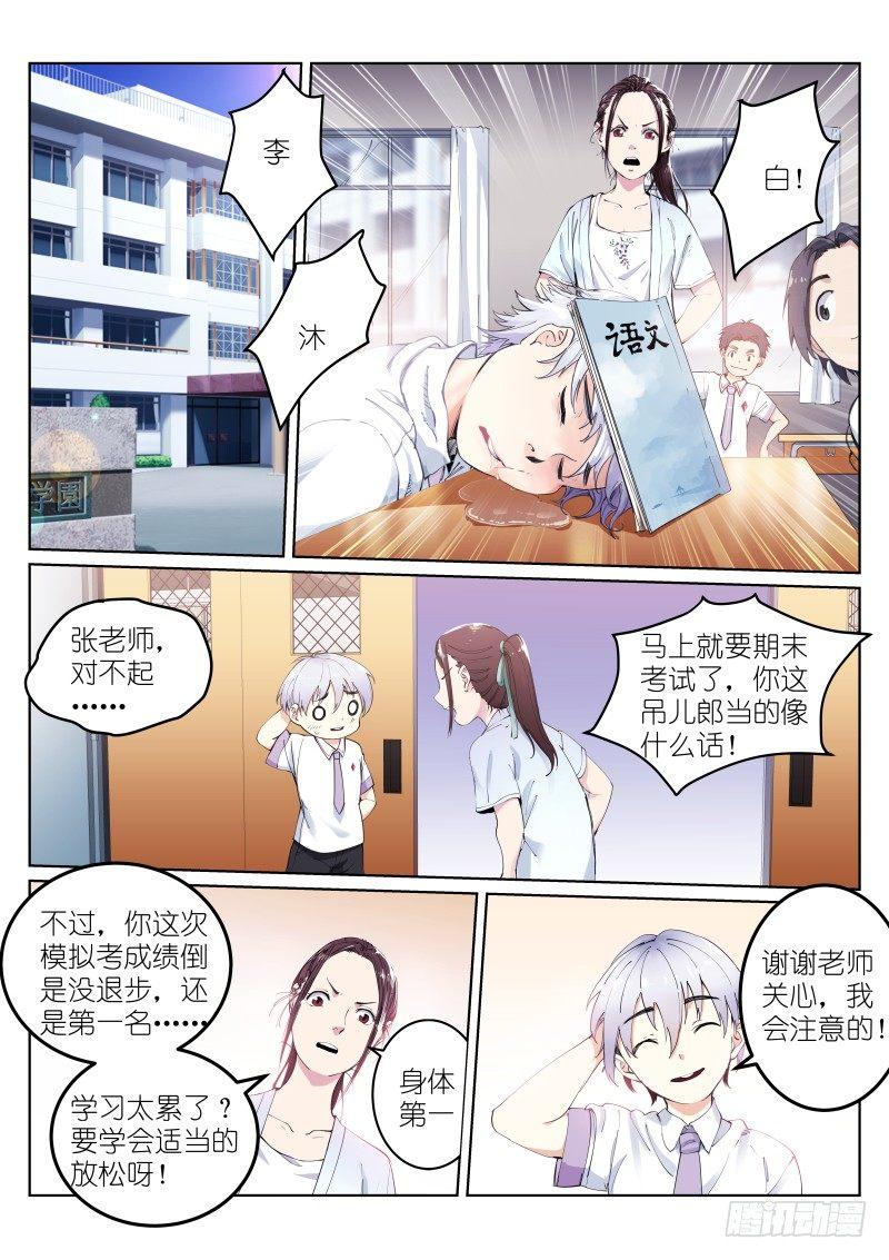 5-消失3