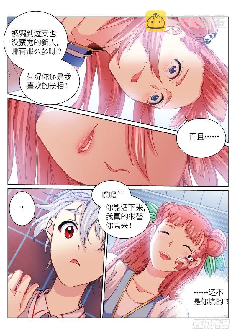 47-压倒2