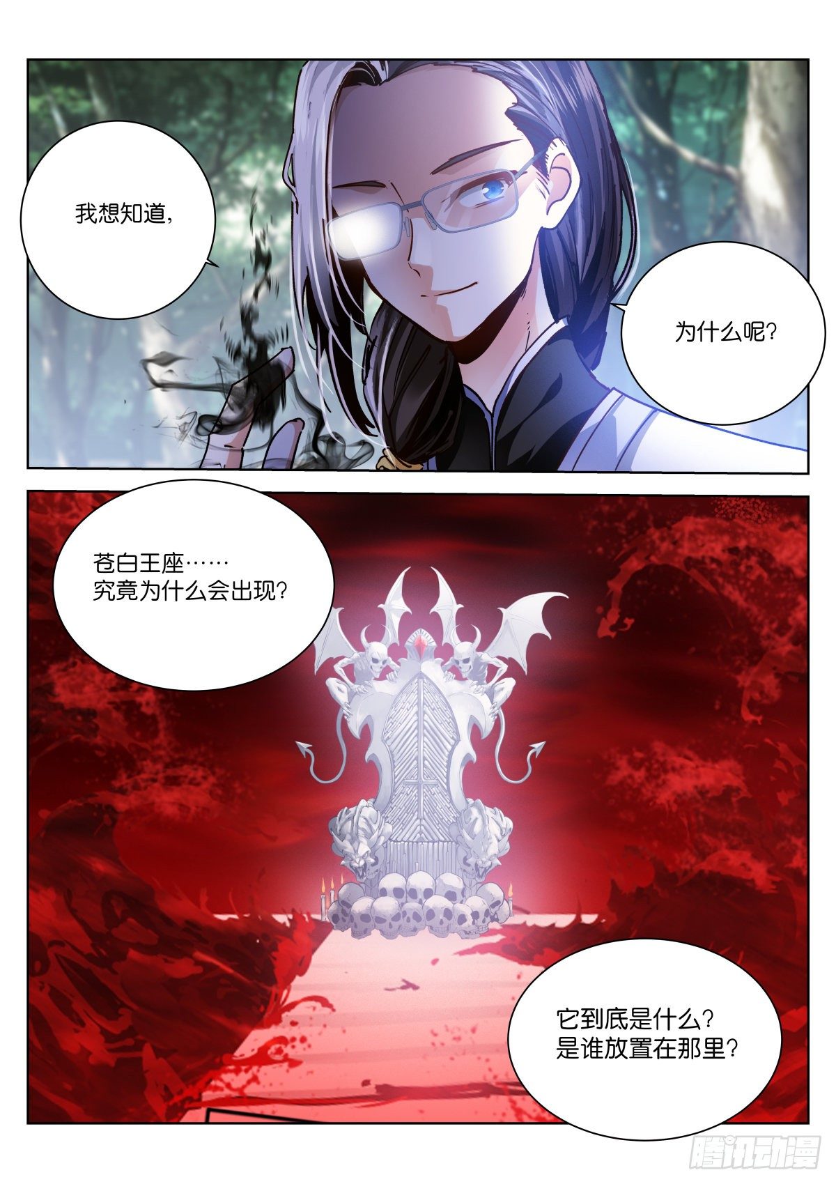 193-目的10