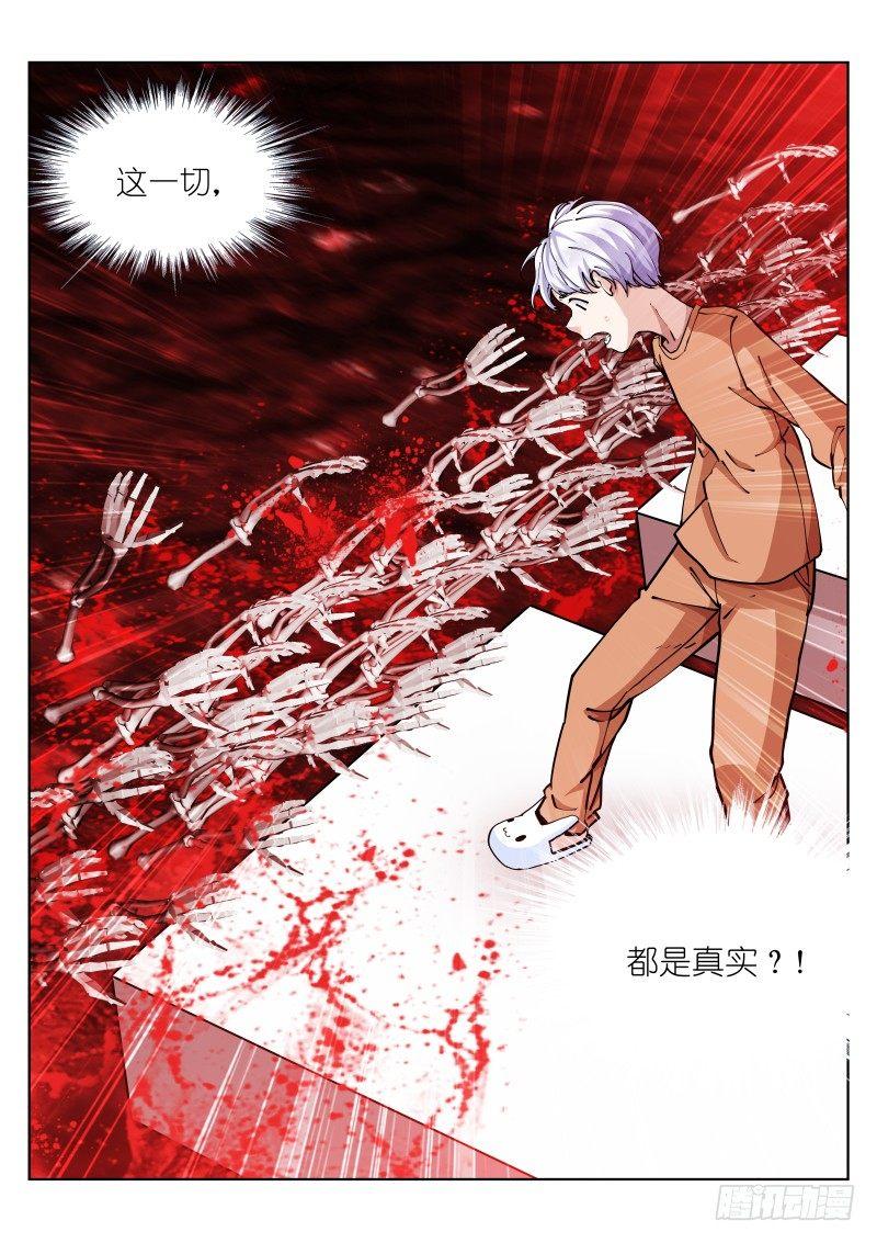 19-镌刻4