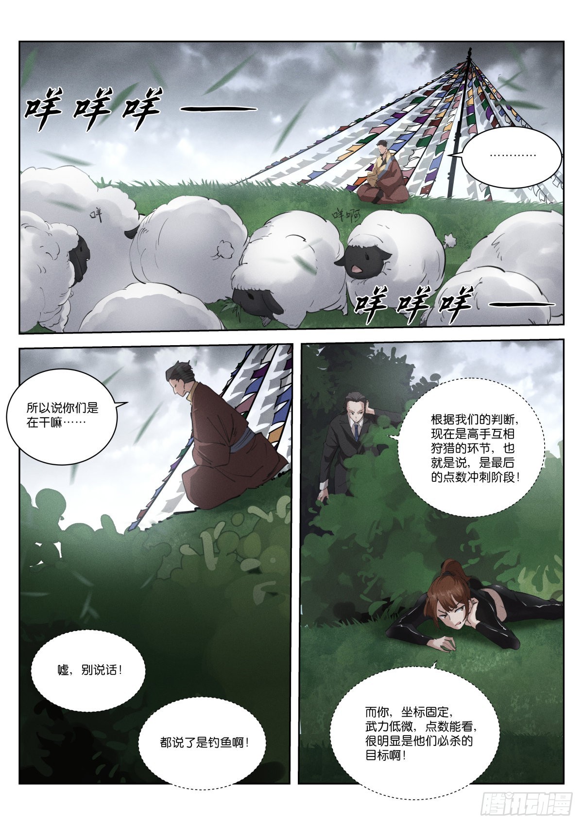 235-钱袋3