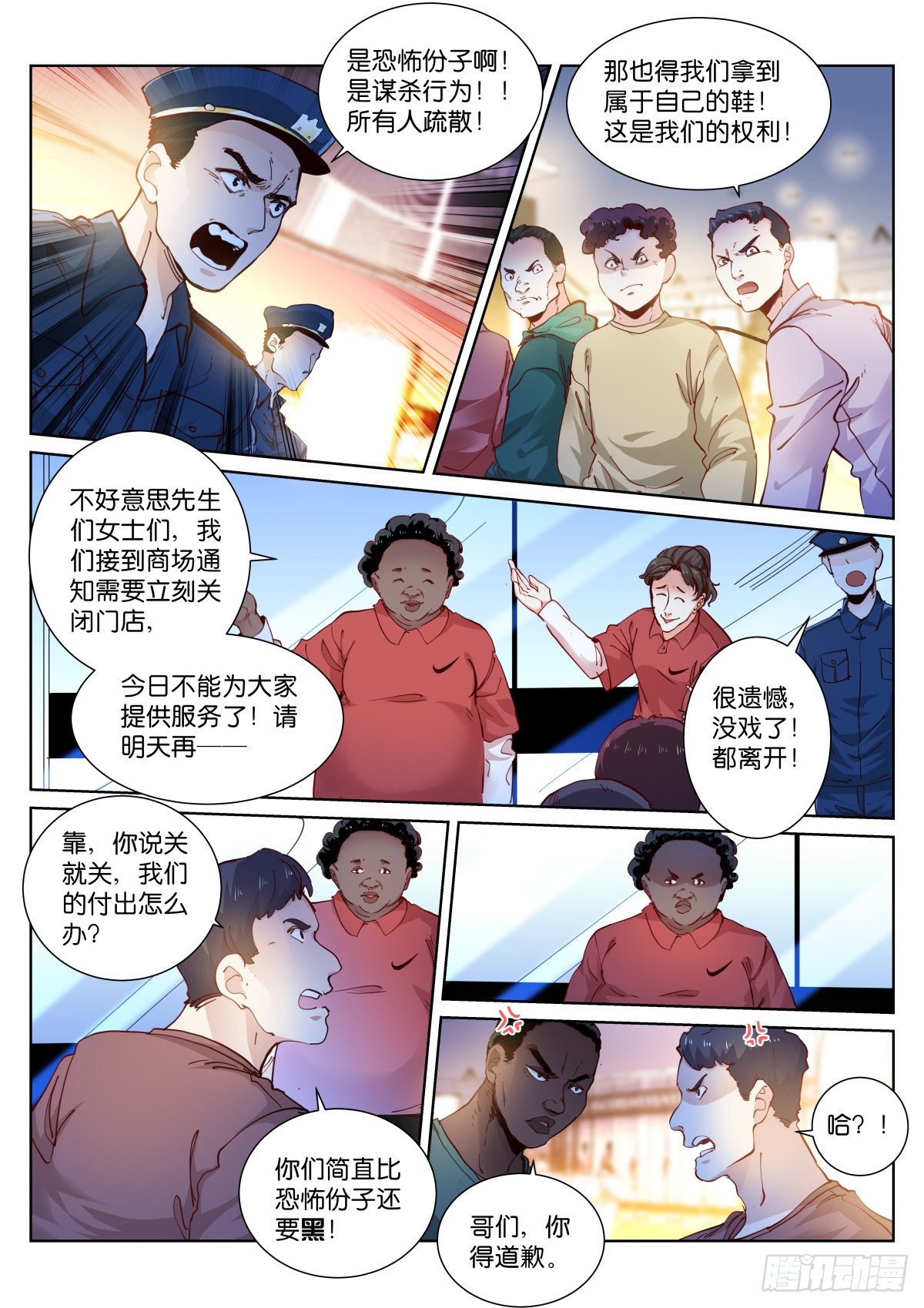 168-游行3