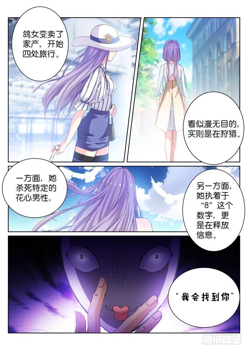 55-天亮3