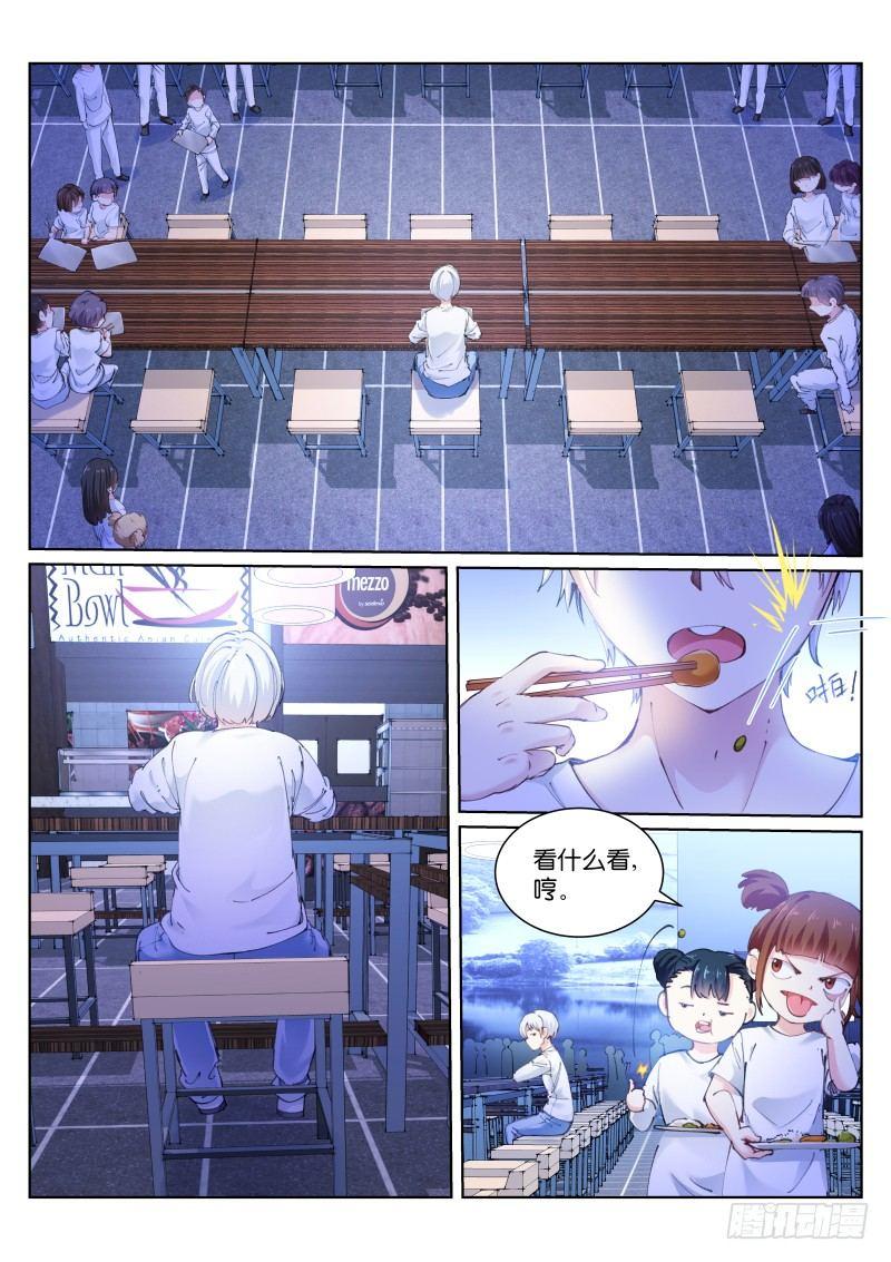 113-狩猎7