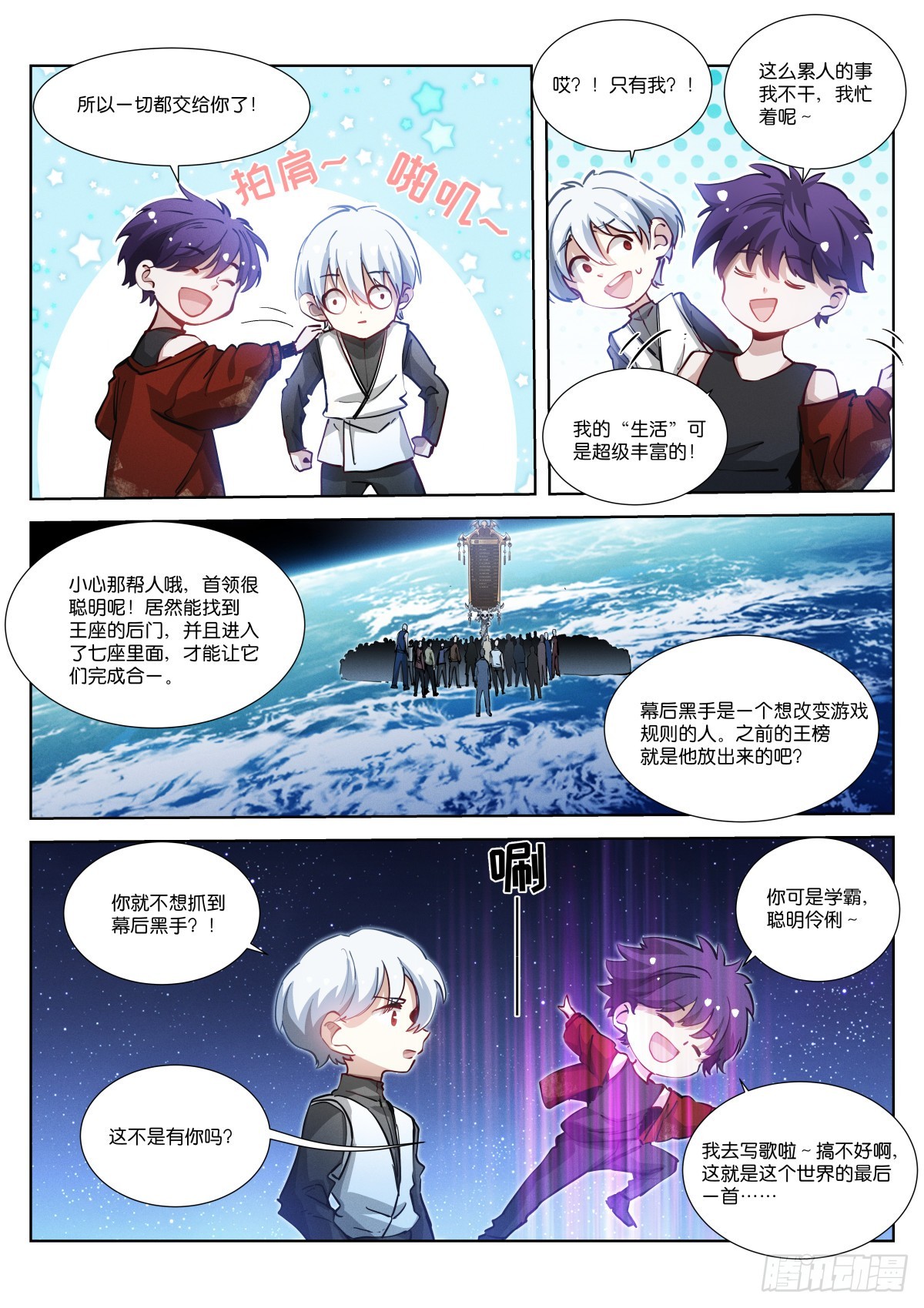 252-布局7