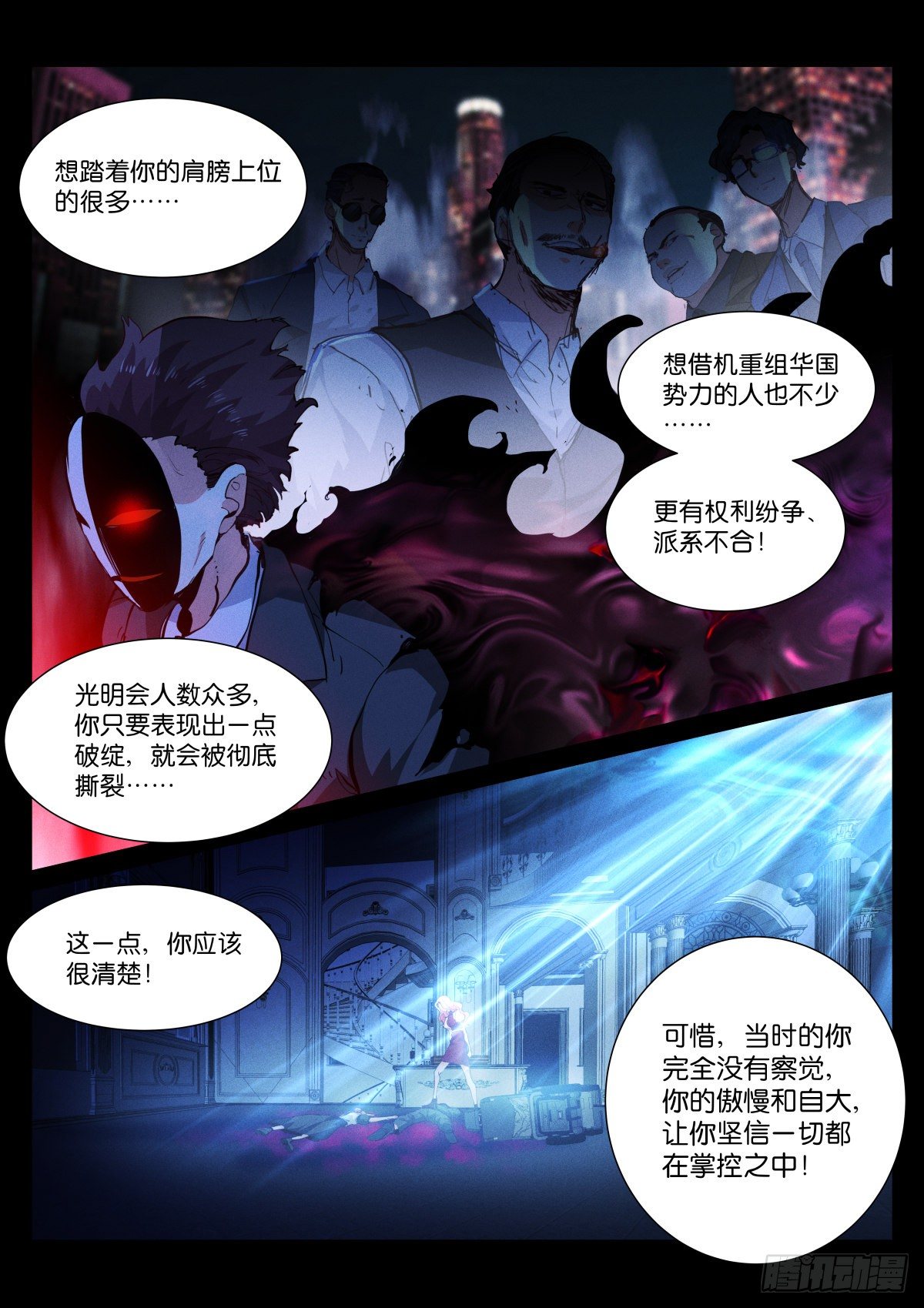 184-判官8