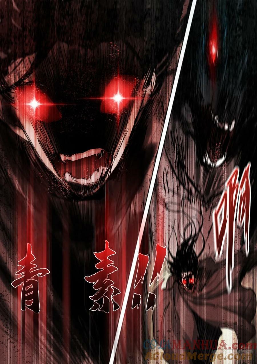 267-养料8