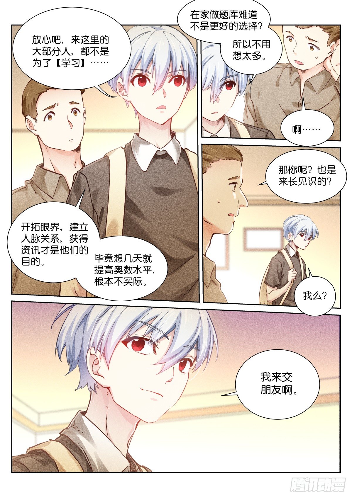 151-签到2