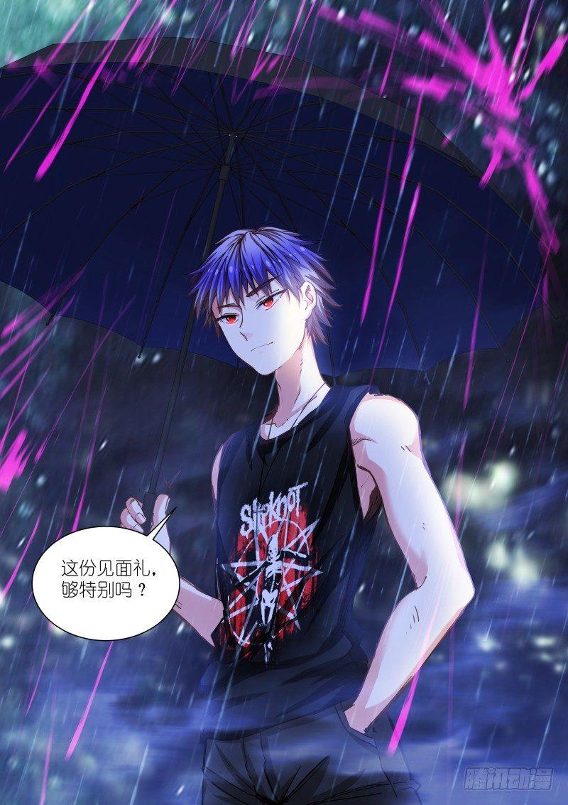 44-血雨8
