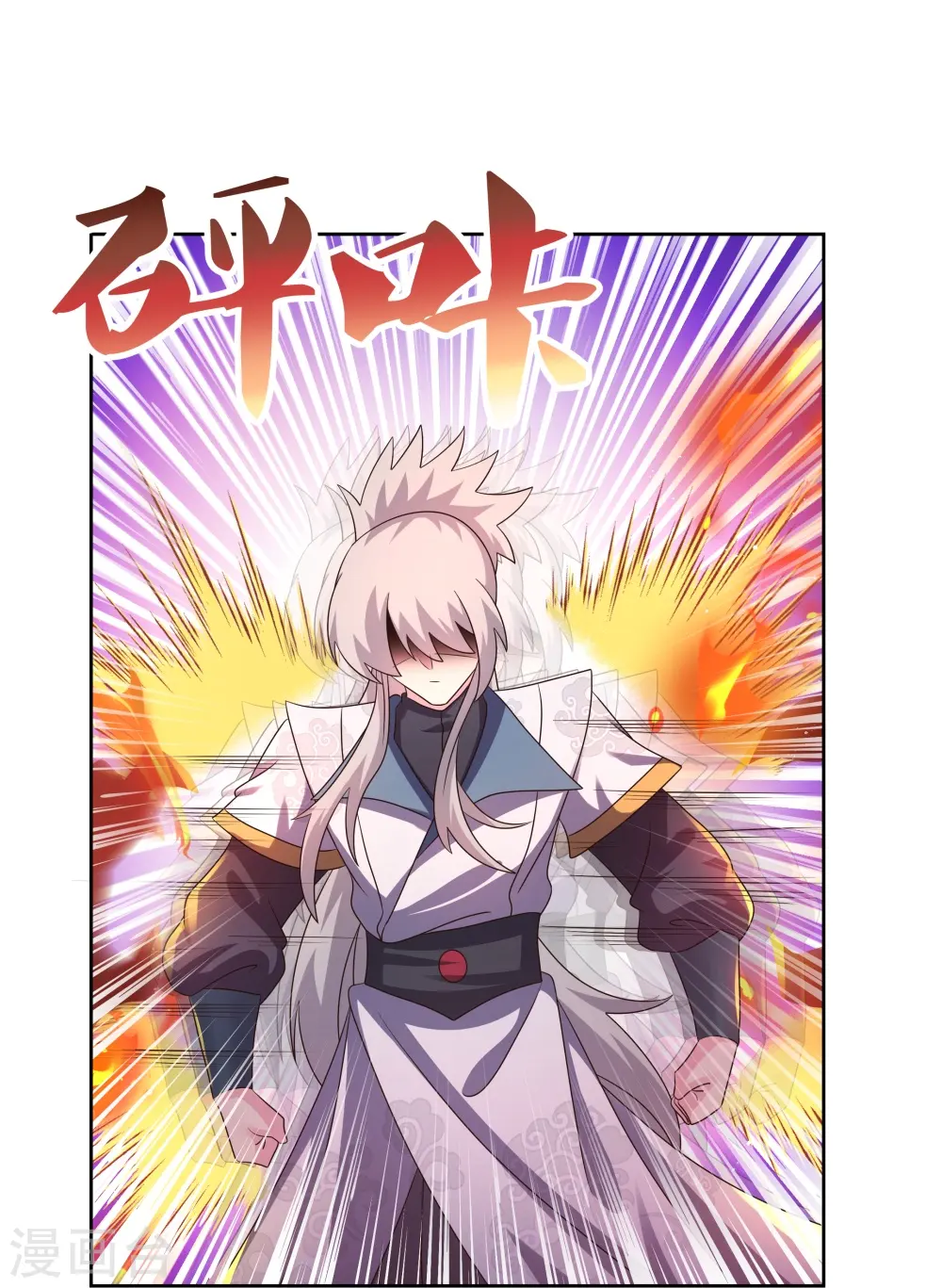 第413话 龙象之魂10