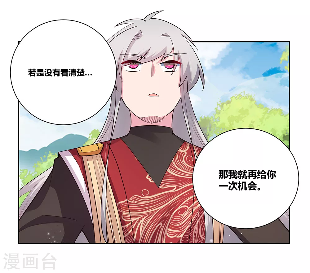 第89话 千道灵决3