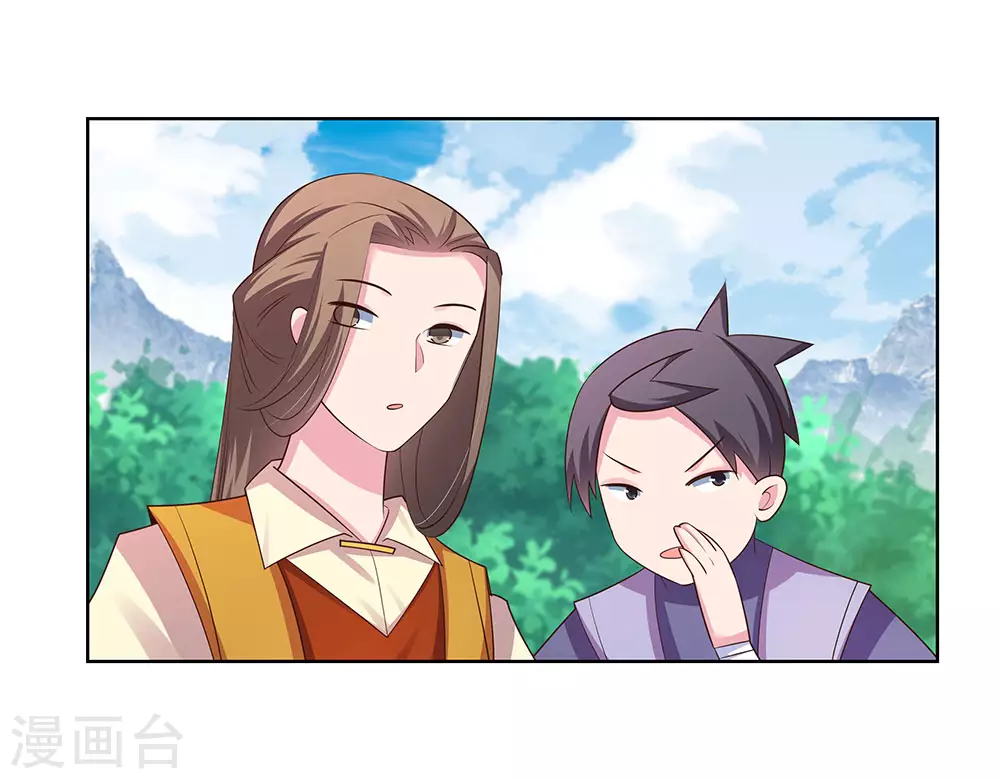 第106话 文景山6