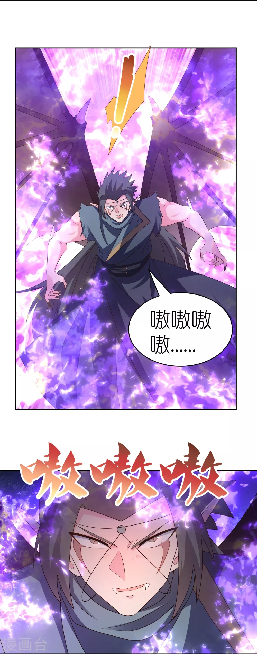 第412话 虎威血脉25