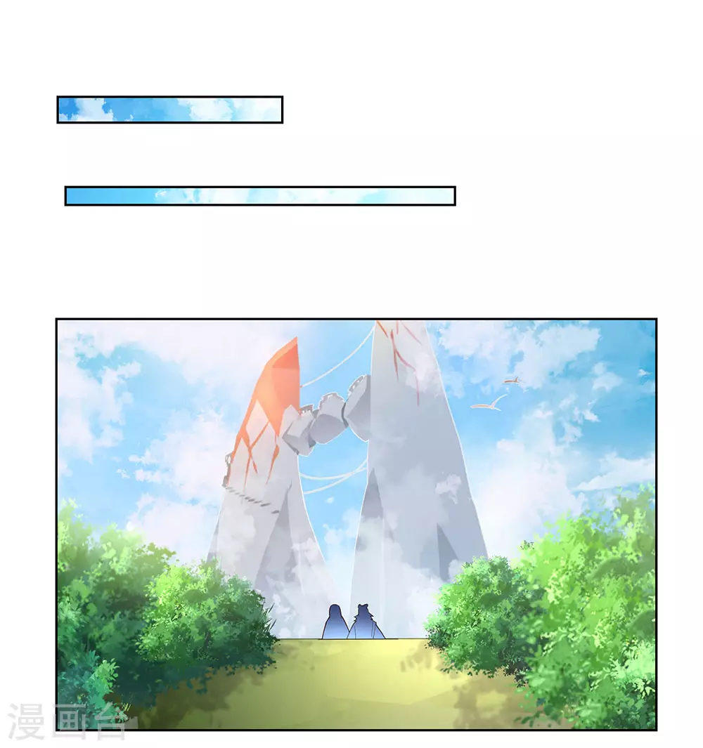 第103话 立储前夕13