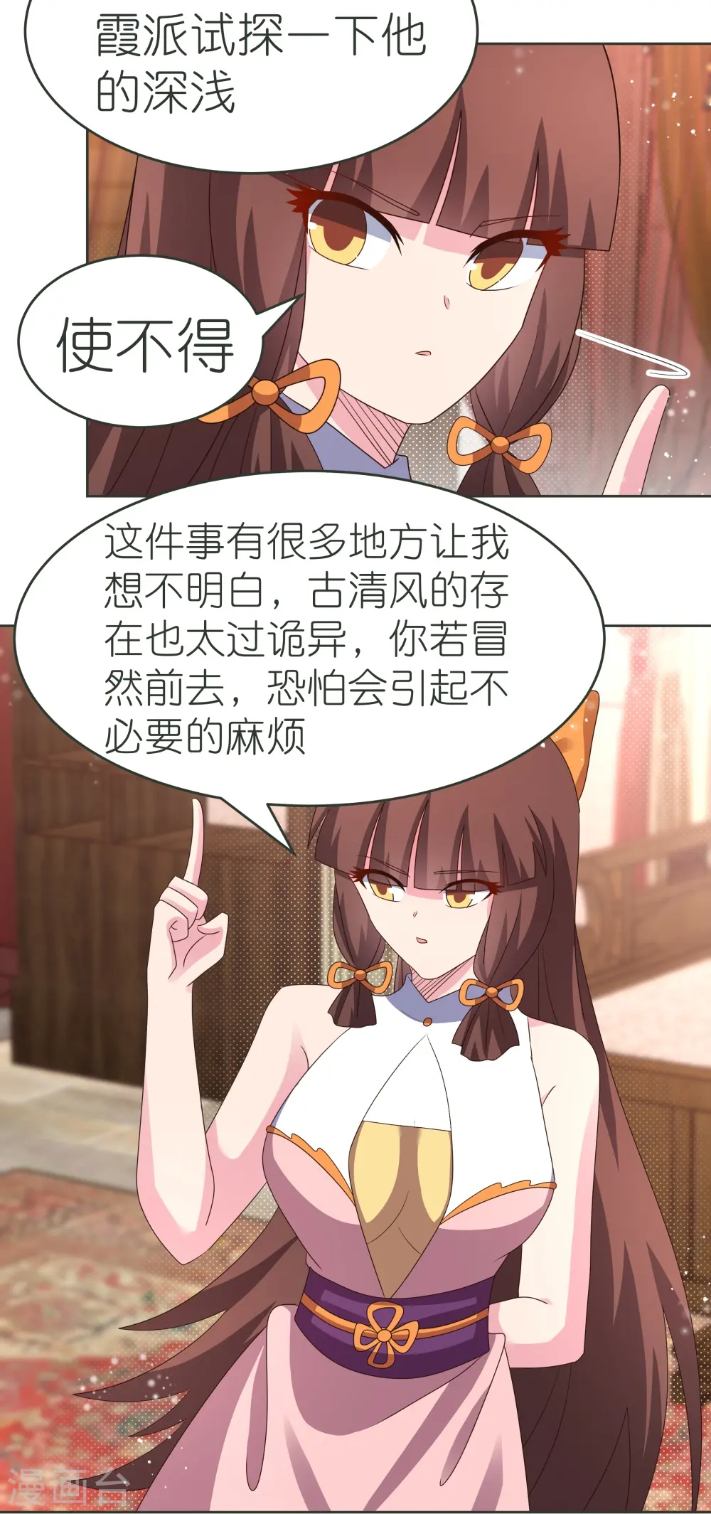 第380话 让步6