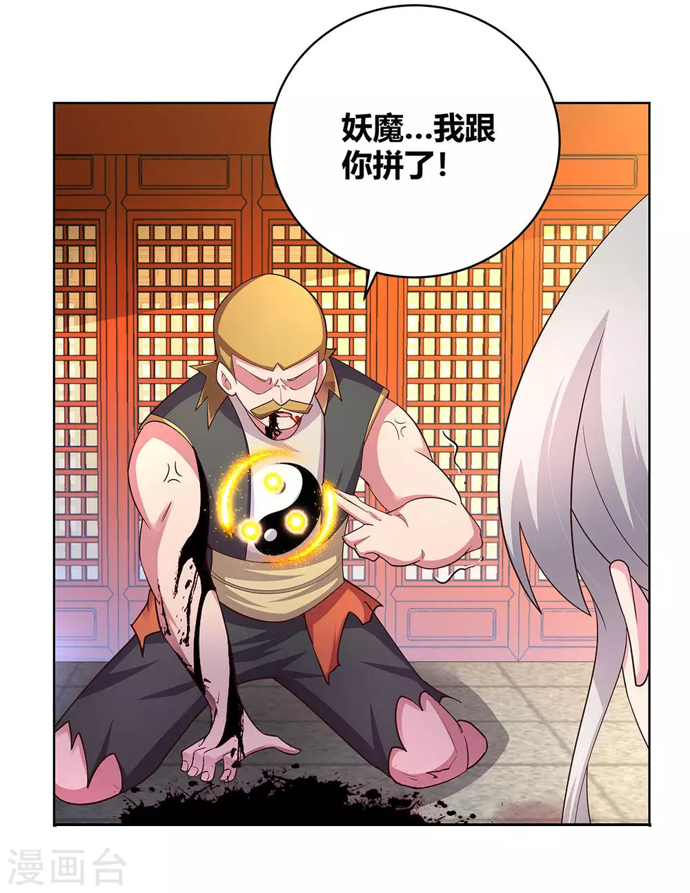 第115话 谁来都不好使3