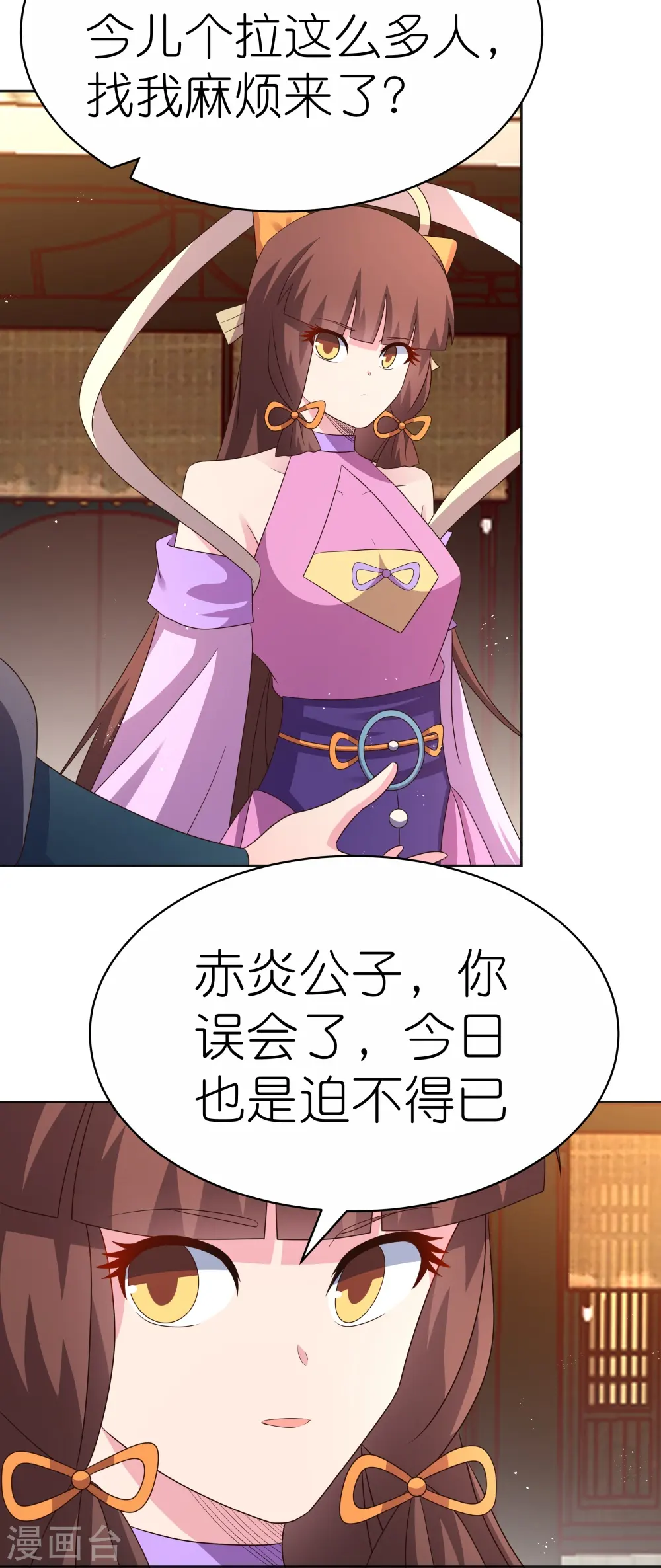 第400话 证明给你们看8
