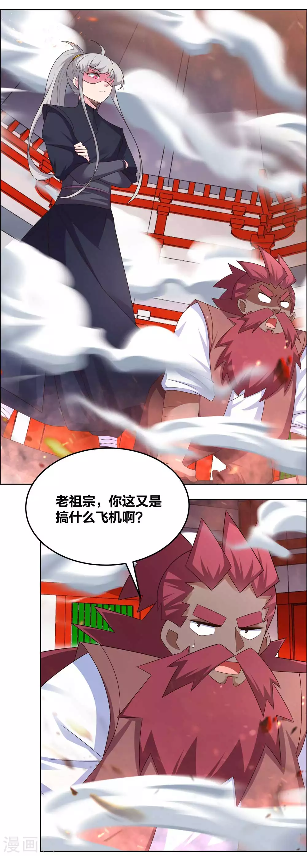 第189话 破解封印12