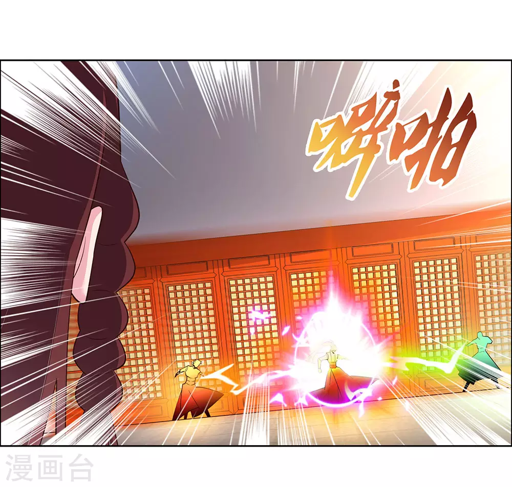 第118话 以一敌众6