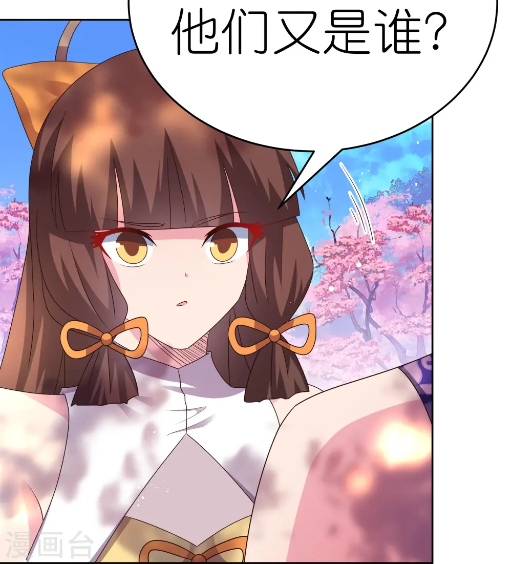 第440话 镯子11