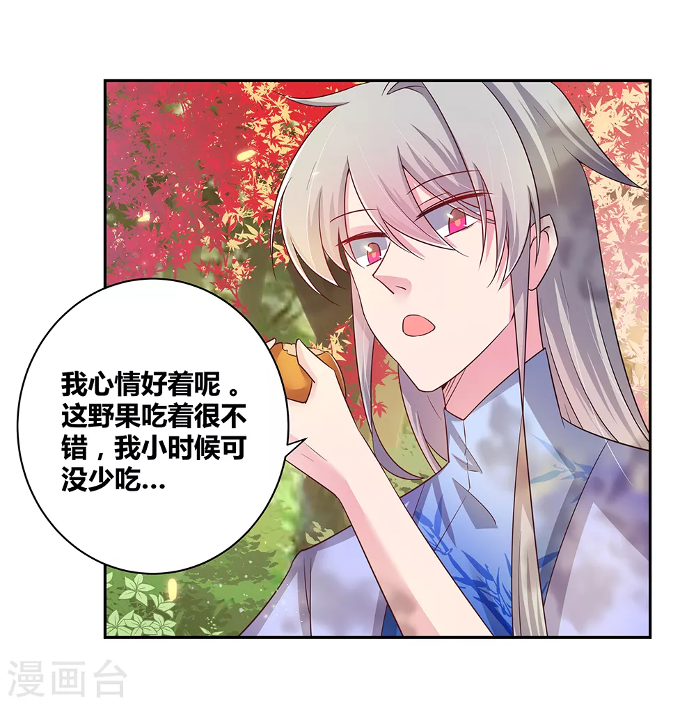 第18话 风雨降临28