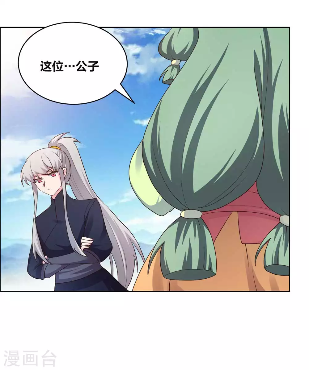 第207话 太星洞9