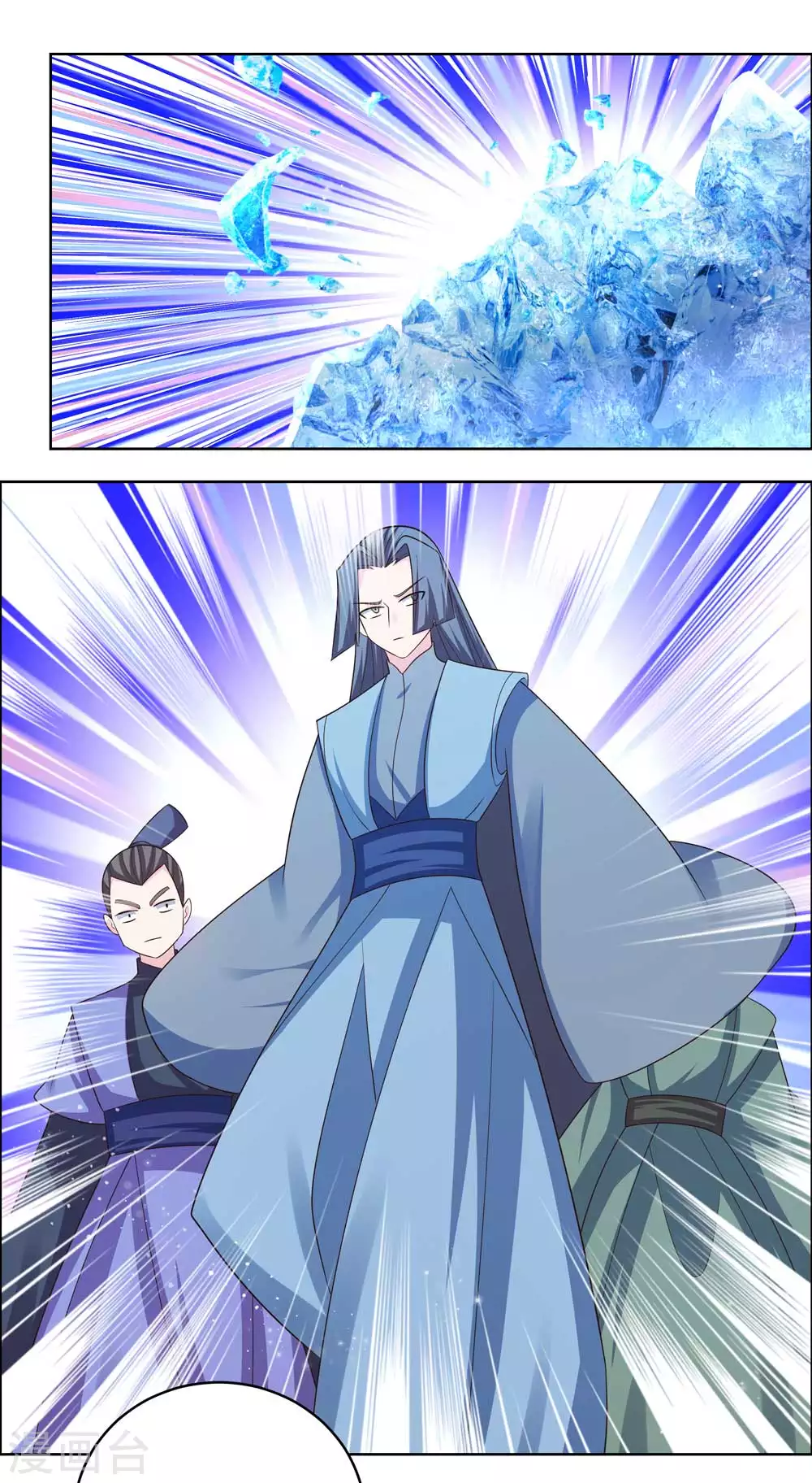 第198话 冷颜秋11