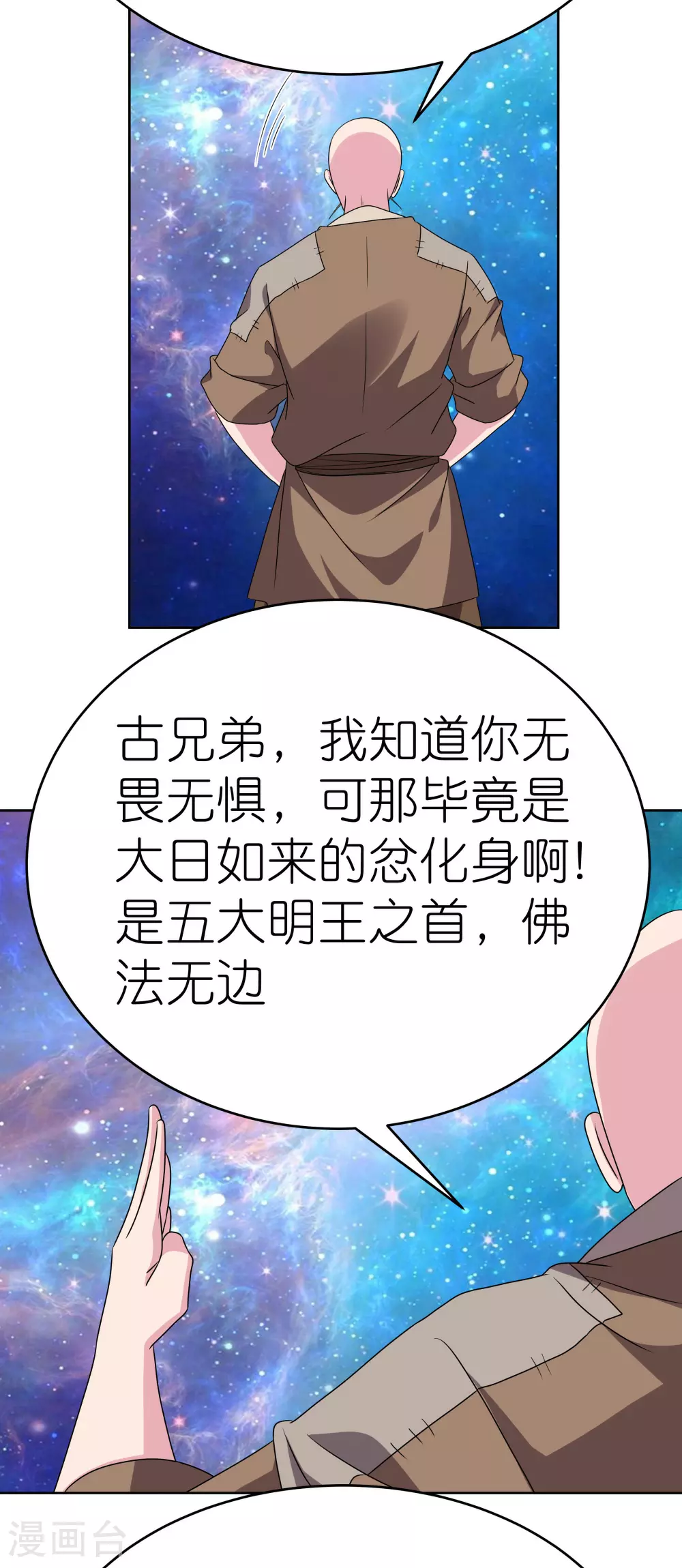 第471话 囚禁5