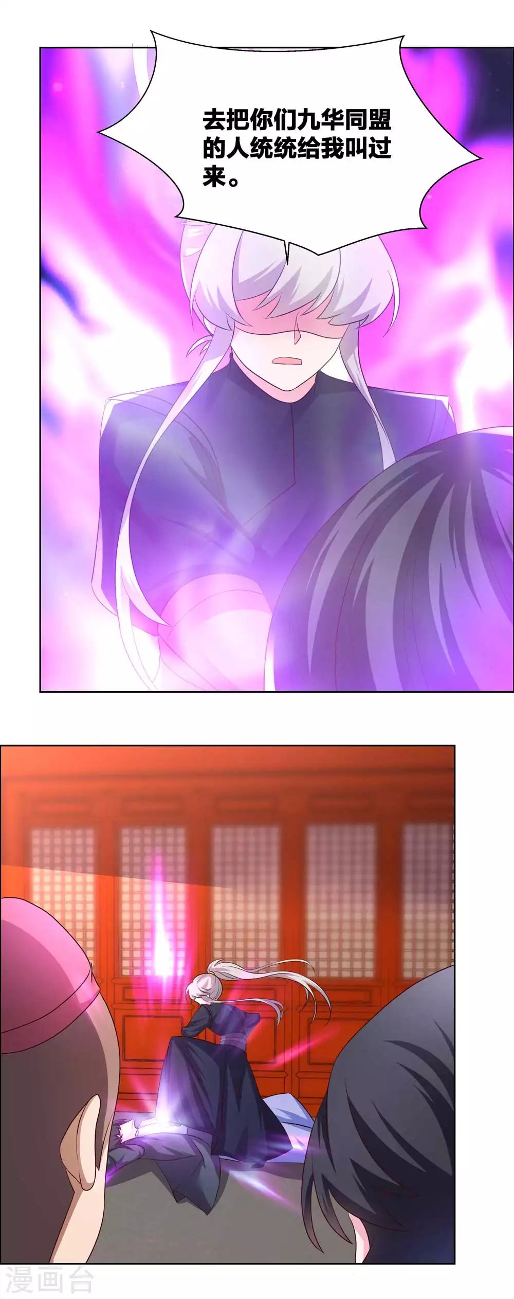 第173话 目的是什么？12