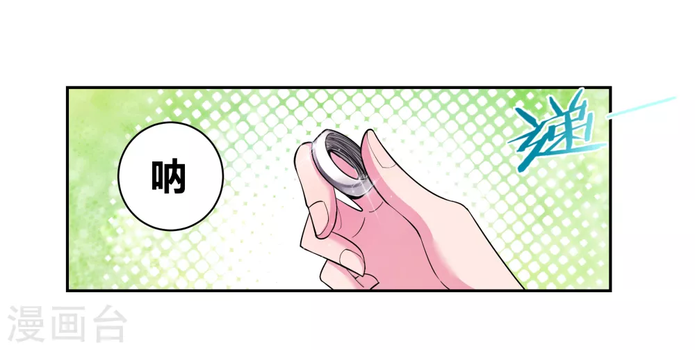 第4话 路途偶遇15