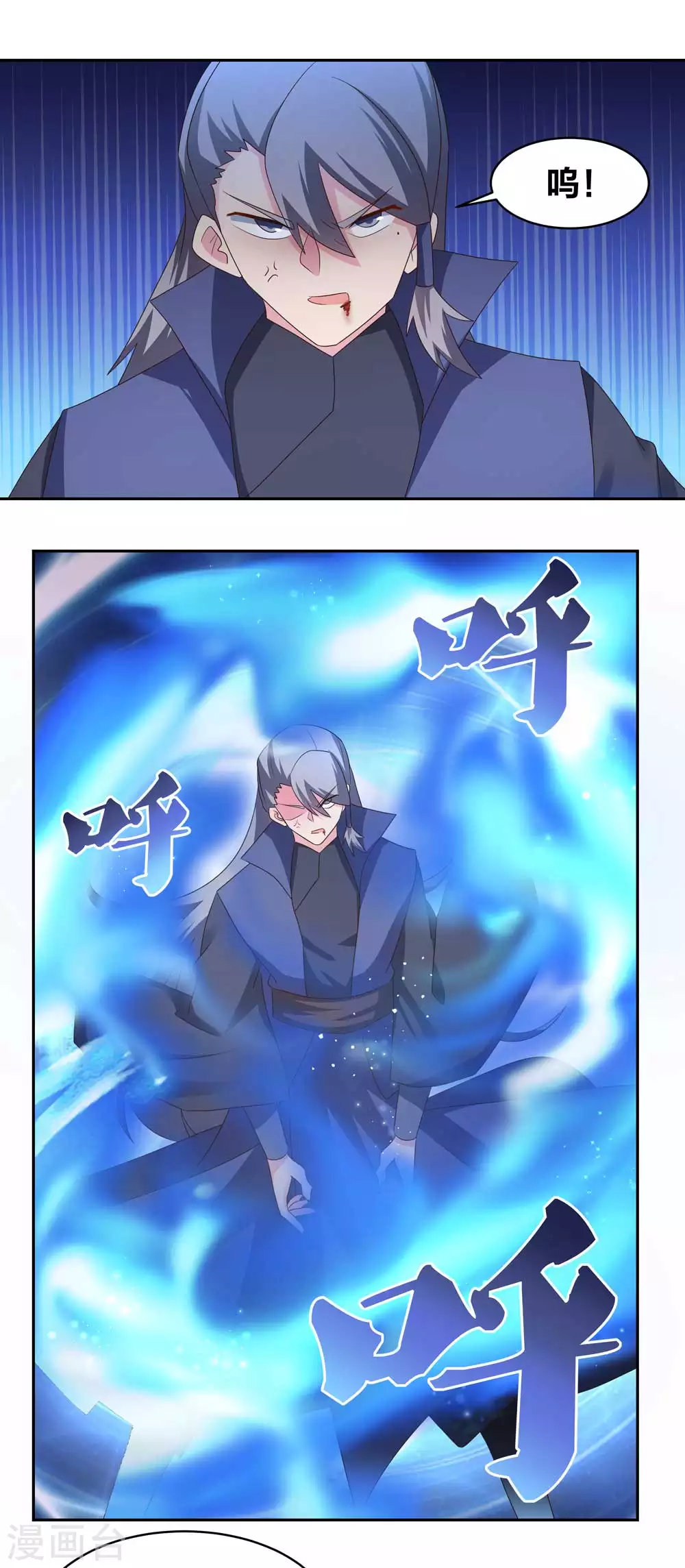 第219话 玄冰种13