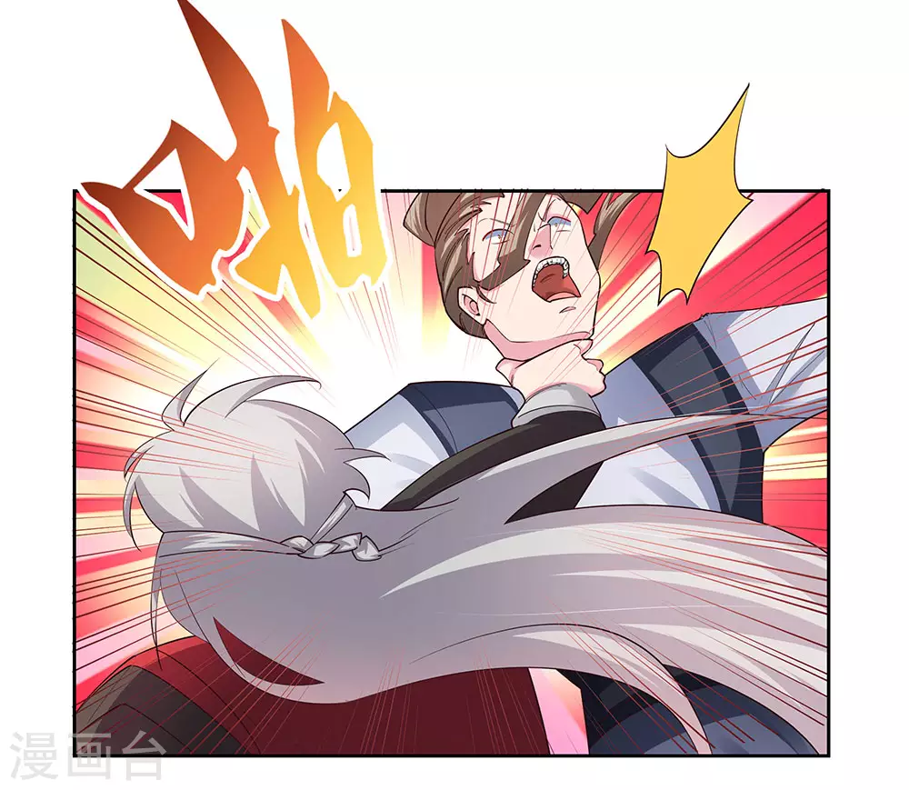 第83话 主动出击3