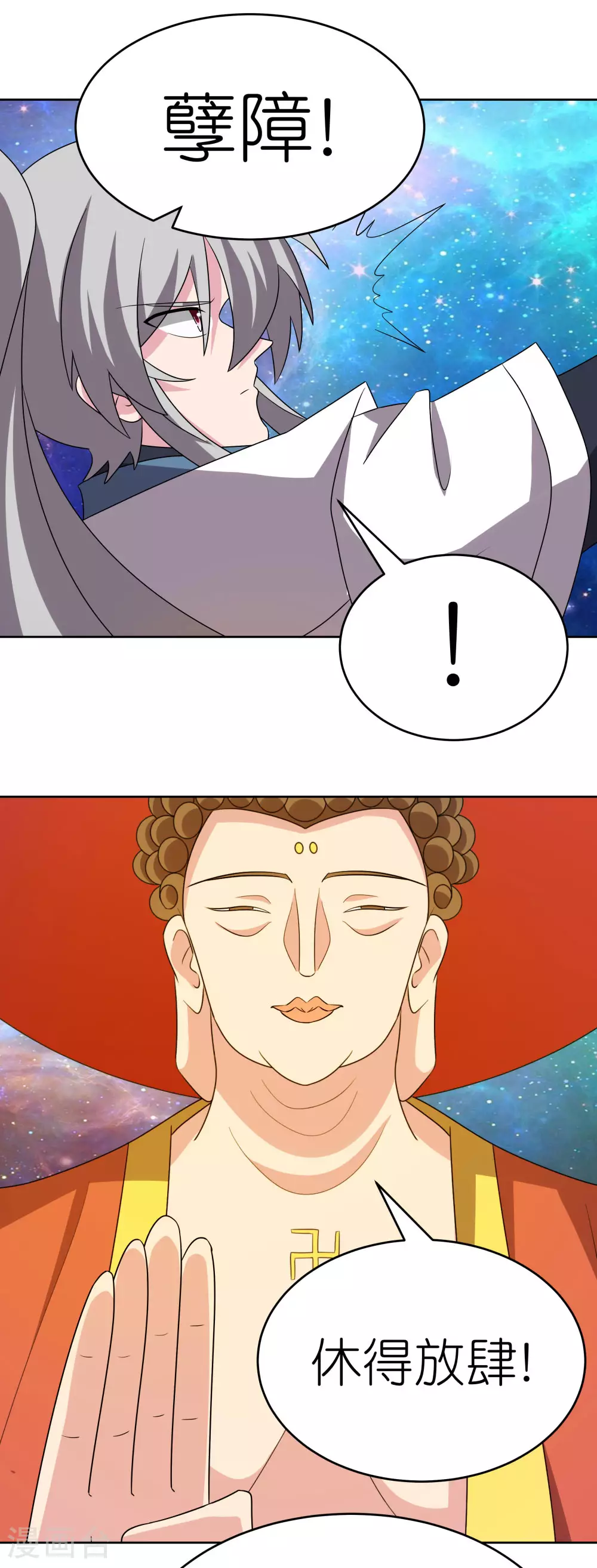 第474话 烟消云散8