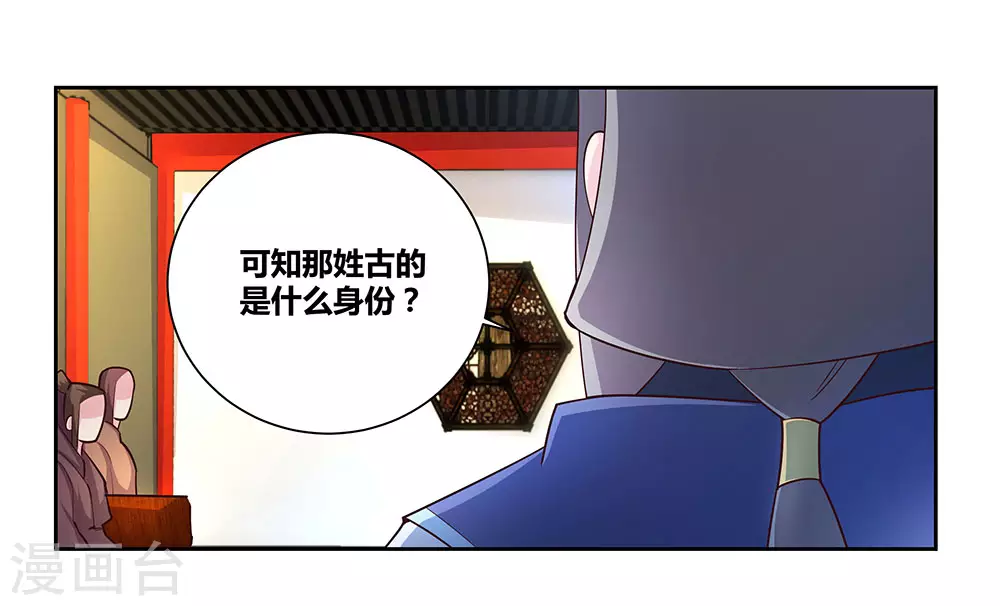 第70话 审判之息28