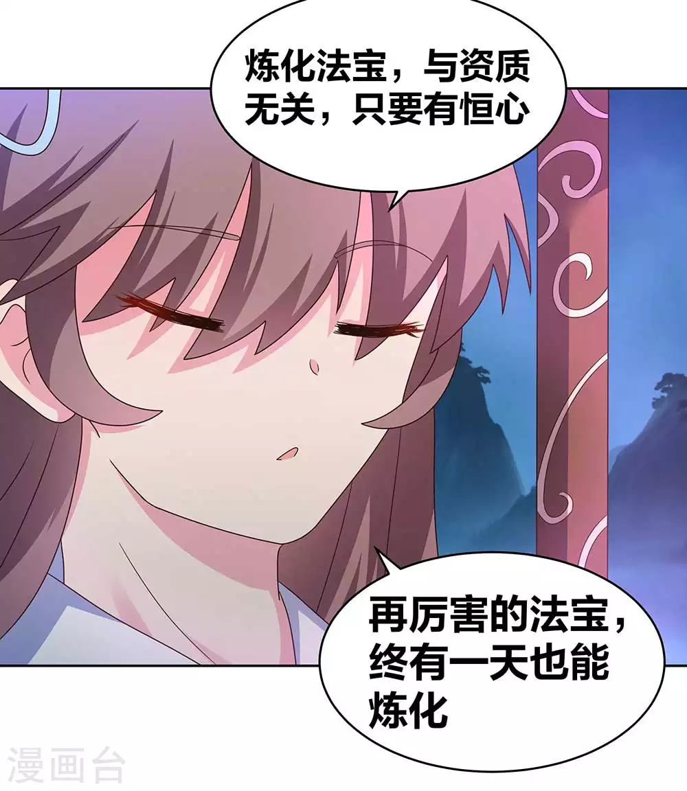 第266话 毒雾11