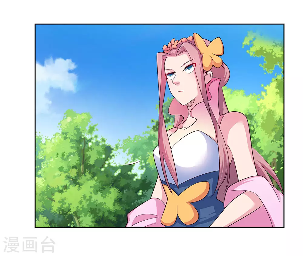 第75话 迷惑术27
