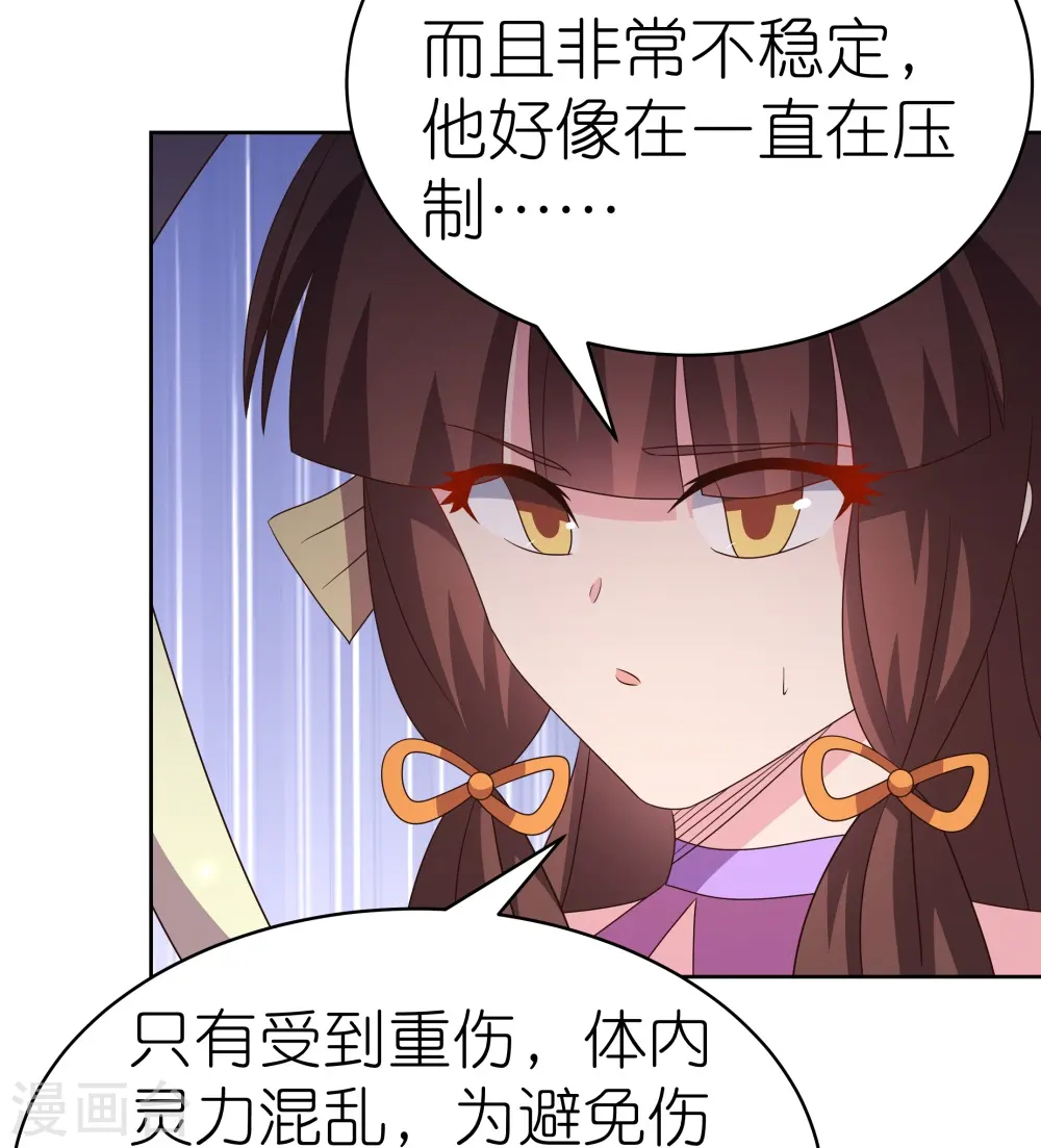 第419话 雷霆闪电9