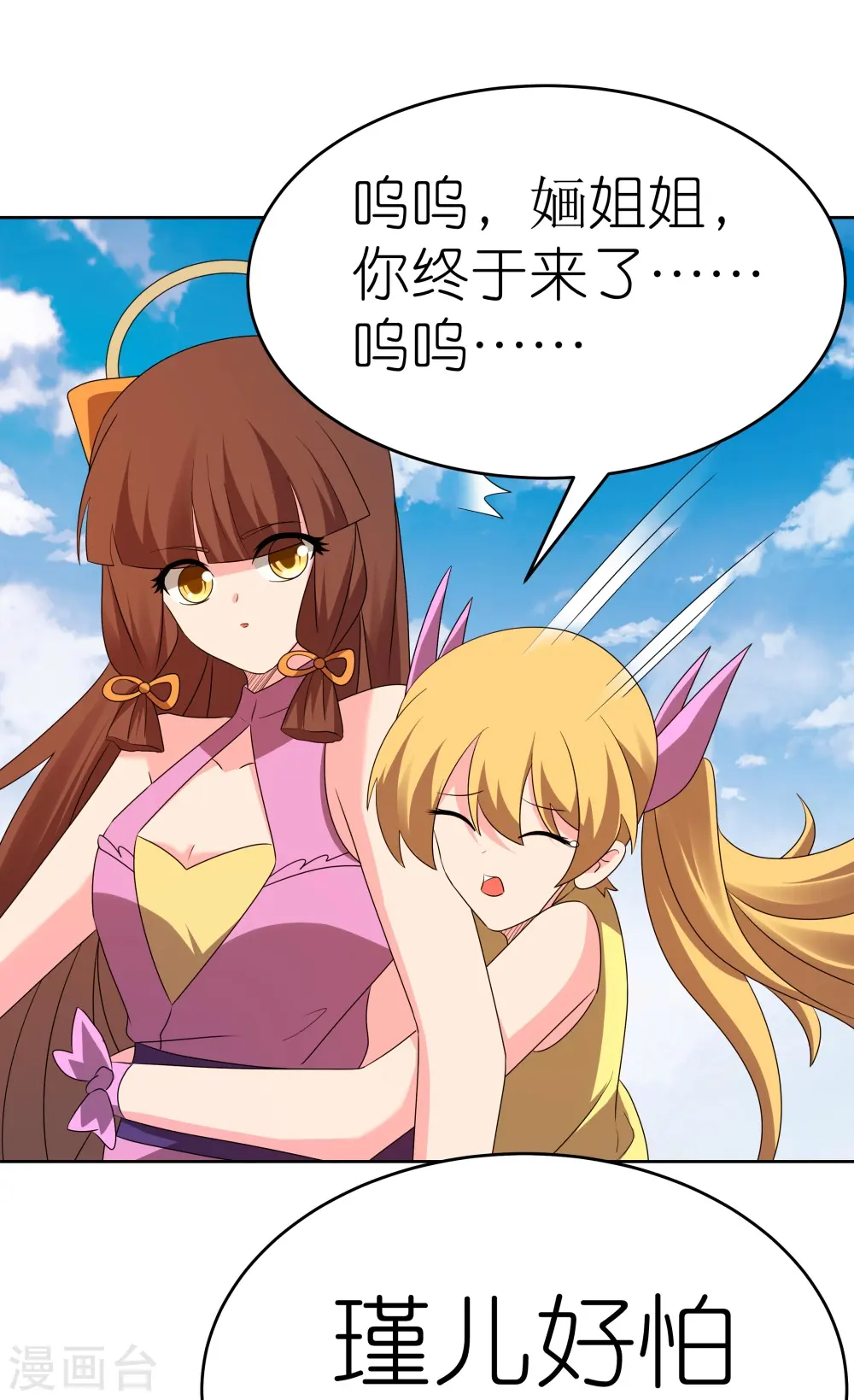 第447话 说话算话11