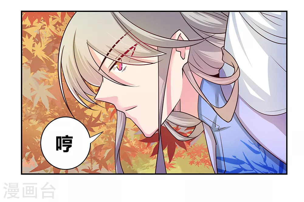 第24话 金霞七星塔33