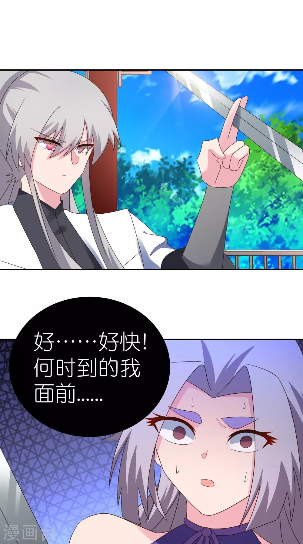 第322话 乱扣帽子22